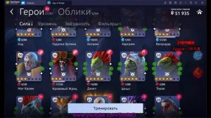 Age of magic - Бомба пак из магов