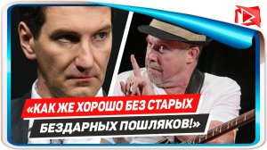 Журналист Антон Красовский рад отмене концертов Андрея Макаревича