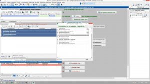 Профосмотры 06 - Утилита Создания, Активации и Удаления медосмотра