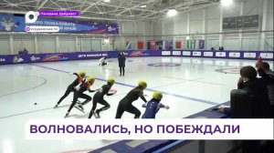 На соревнованиях по шорт-треку приморским участникам не удалось вырваться вперёд