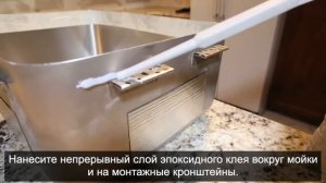 Установка моек TopZero серии TZ RS с "бесшовным" методом монтажа.