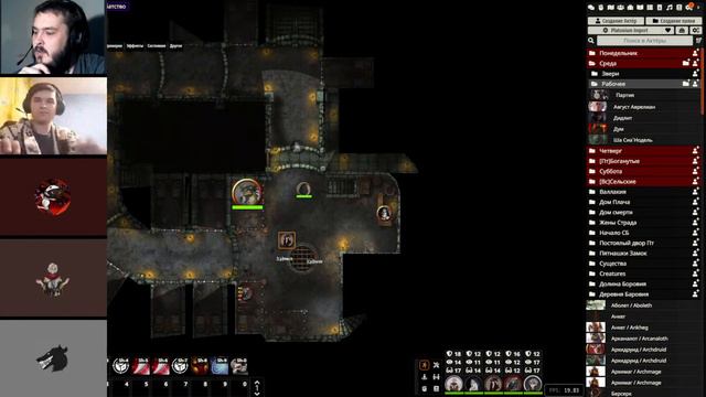 Среда, Страд, 13 сессия (30.15.2022) [5 лвл] смотреть онлайн