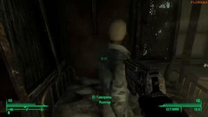 Ладно за работу - Fallout 3