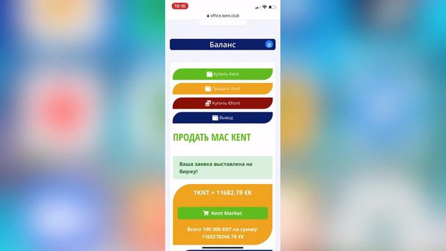 ПРОДАЖА МОНЕТЫ #МАК #КЕНТ С ТЕЛЕФОНА смотреть онлайн