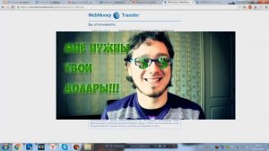 Разоблачение Андрея Нефедова!!!!!!