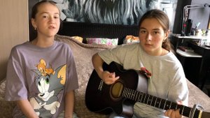 Песня «На часах ноль-ноль» на гитаре!!