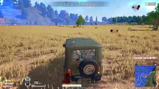 С новой обновой и новых читаков завезли! ? #PlayerUnknown’s Battlegrounds смотреть онлайн