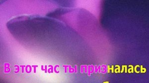 караоке утомлённое солнце