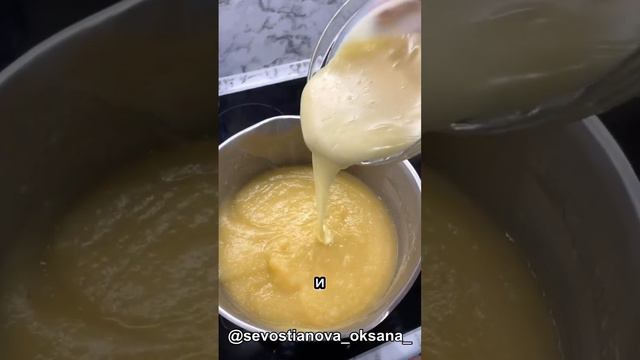 Пюре Неженка