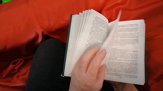 Шикарная школа (из цикла 