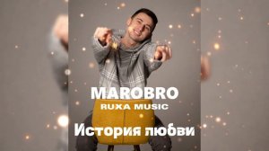 История любви (ремикс лезгинка )