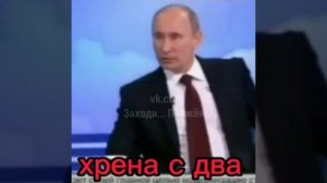 Мощные фразы Путина