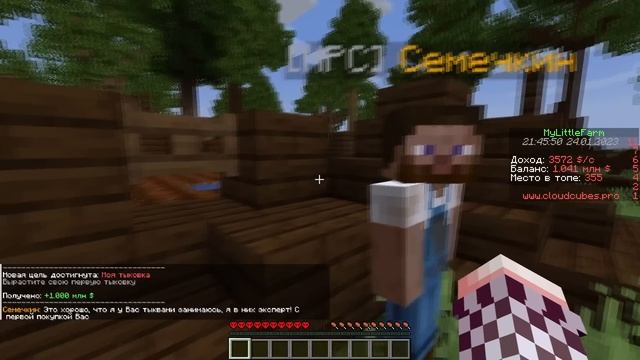 100 ДНЕЙ ВЫЖИВАНИЯ в МАЙНКРАФТ ХАРДКОРЕ, РАЗВИВАЯ ФЕРМУ! смотреть онлайн