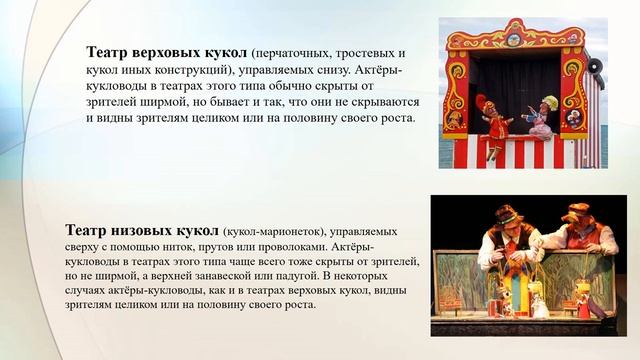 3 класс технология смотреть онлайн