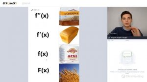 ЕГЭ ВСЯ ПРОИЗВОДНАЯ ЗА ЧАС | Номер 7 от Ивана Куценко