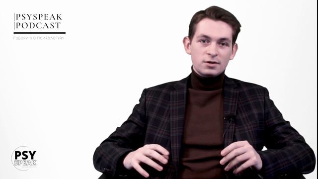 Социальные аспекты мышления