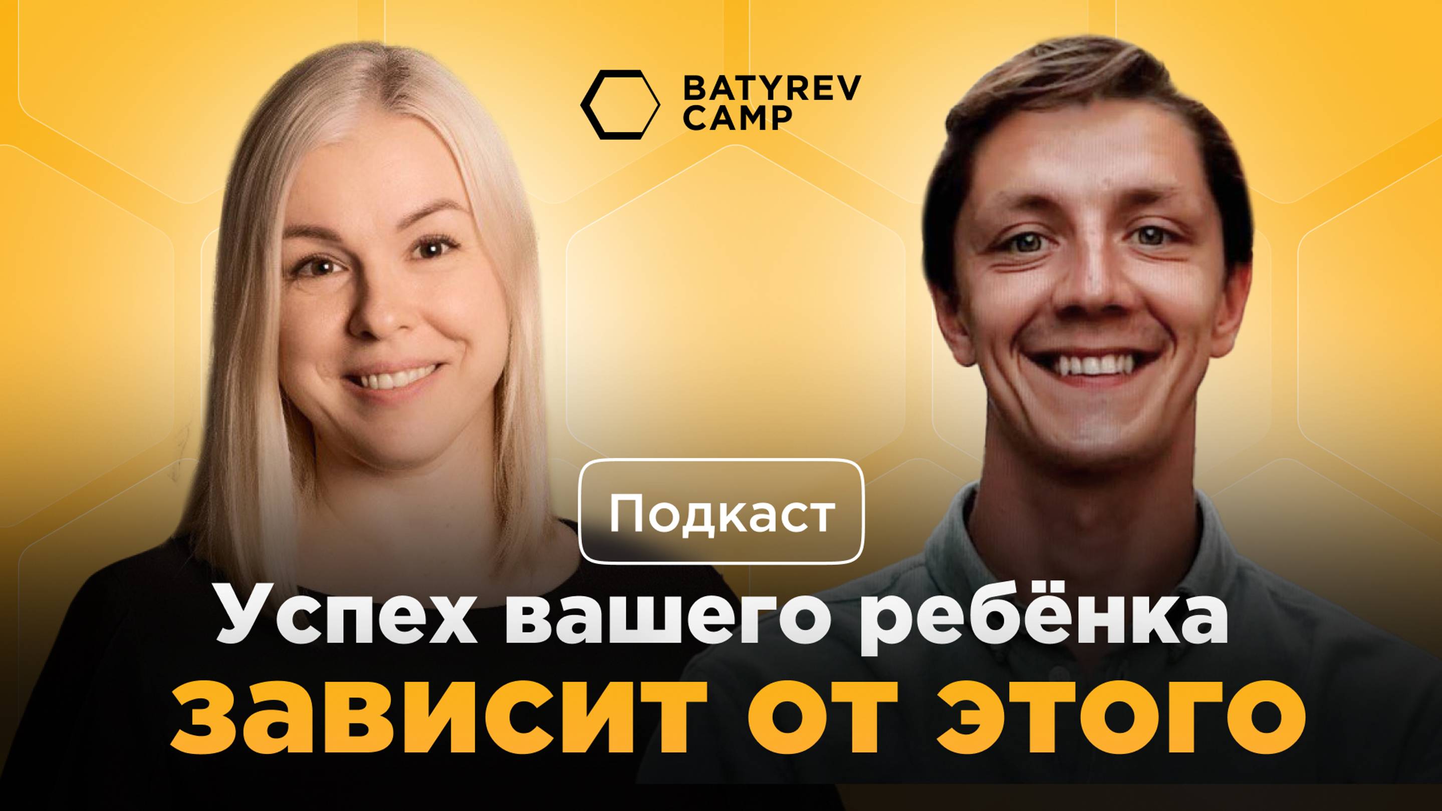Для чего подростку творчество? Подкаст с предпринимателем о детских талантах и реализации в бизнесе