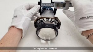 Биксеноновые линзы Hella 3r 5r Black Edition