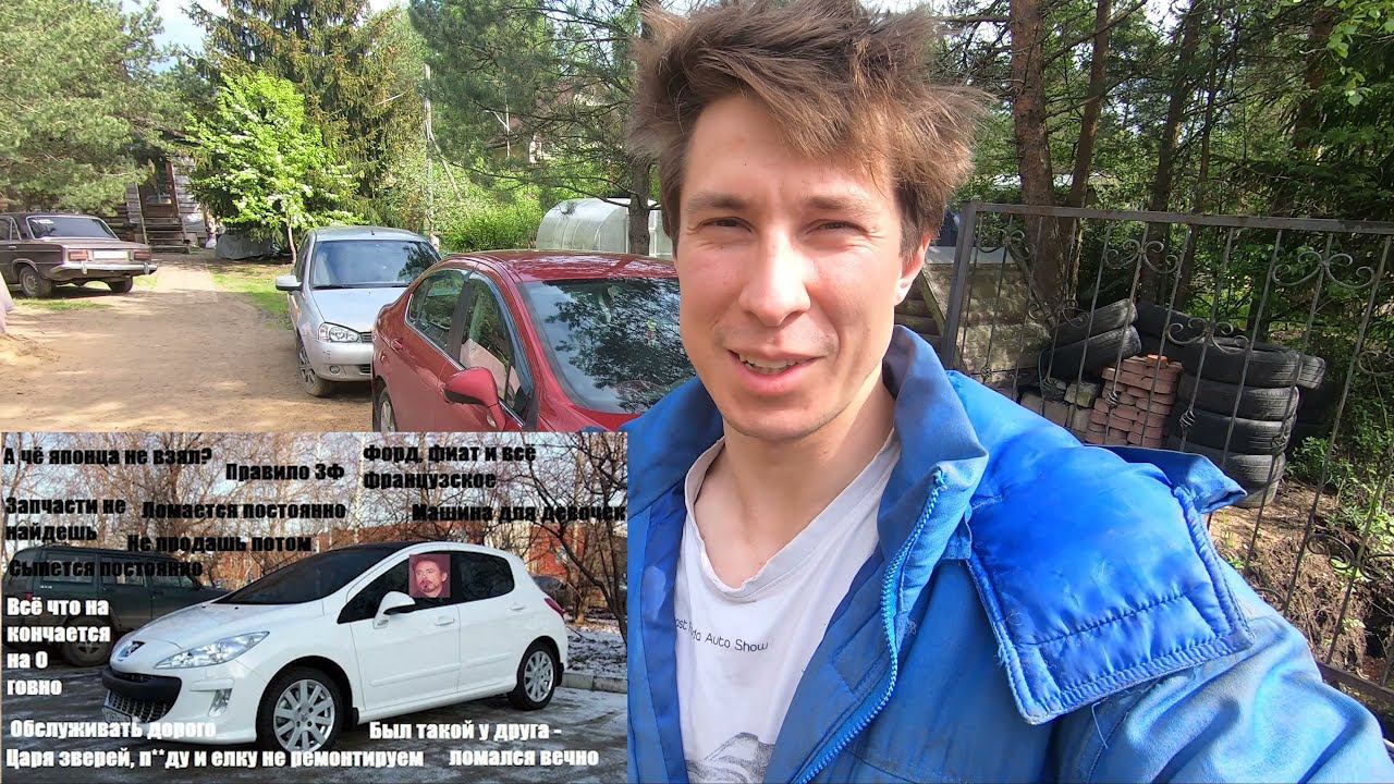 Авто мануалы: Peugeot 408 цепь грм, все пошло не по плану! смотреть онлайн