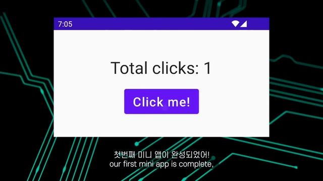 2023년. 안드로이드 개발이 쉬워지는 이유?