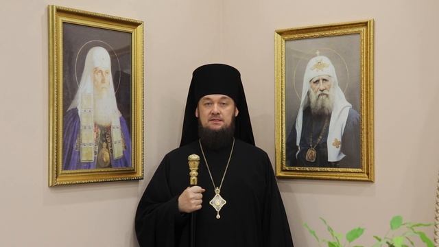 Приветствие Епископа Диодора по случаю Дня Народного Единства смотреть онлайн