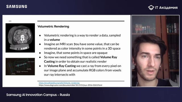 6. "Neural rendering, генерация новых изображений без построения геометрии сцены", Глеб Стеркин смотреть онлайн