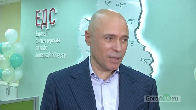 По проблемам ЖКХ — в единую диспетчерскую службу!
