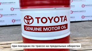 Масло Toyota SN 5W30 моторное оригинал для бензиновых двигателей оптом ОАЭ в бочках 208 л