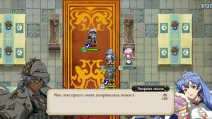 Langrisser mobile - Тайна Рейхенбаха: его последнее дело - 1. Туманный город