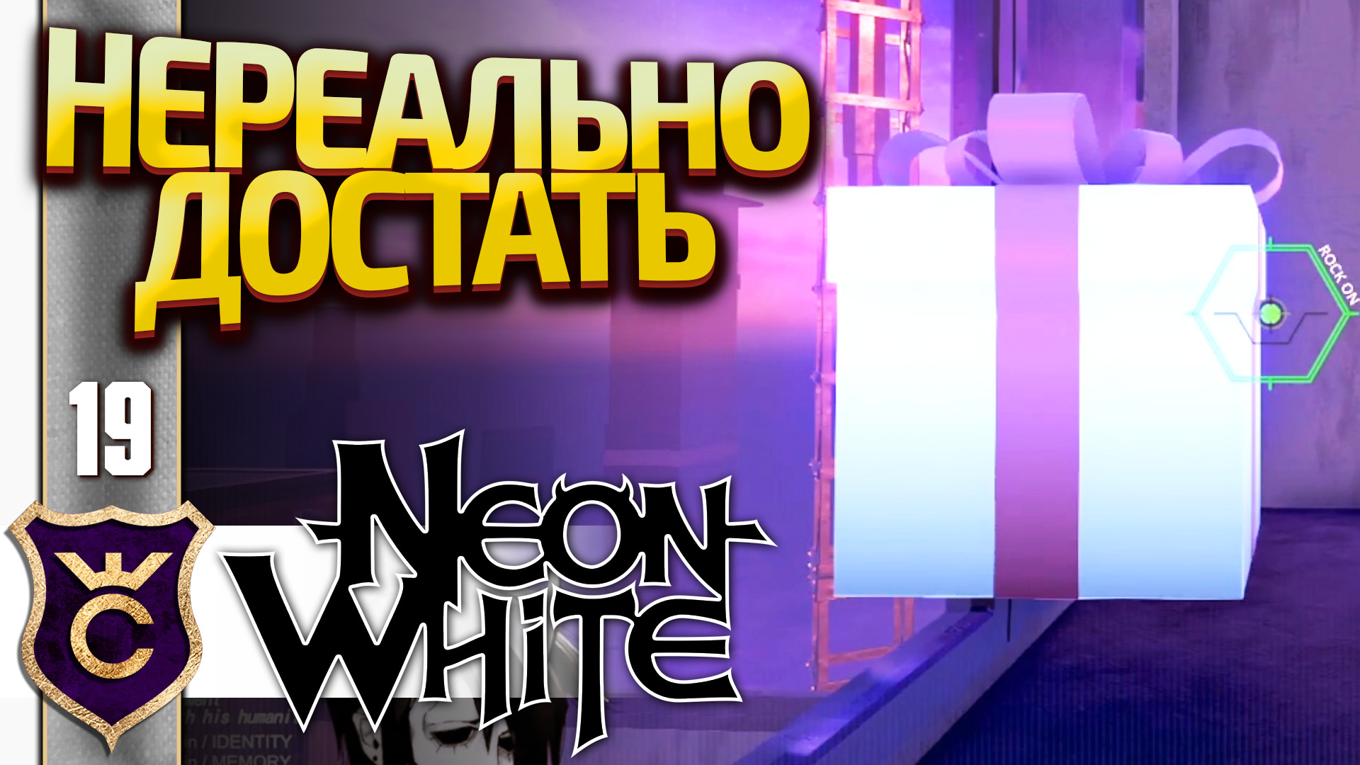 Neon white сувениры