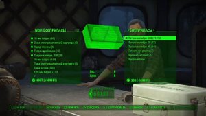 Fallout 4 Glitch на ДЕНЬГИ !