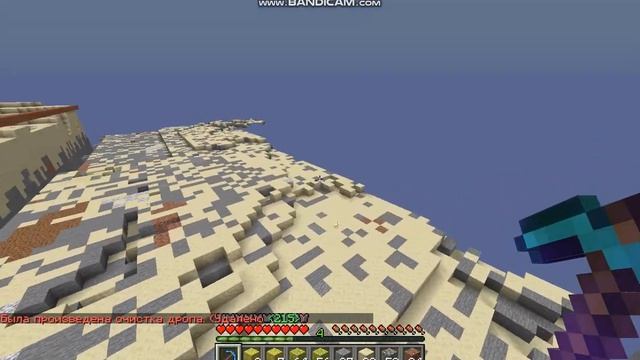 копаем карьер 200 на 200 под редстоун планету смотреть онлайн