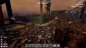 164. 7 Days to Die Alpha 20. Мир 1. Жизнь 8. День 133 [20220306]