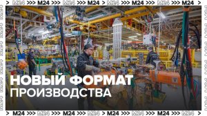 "Техно": "Москвич" начали собирать по технологии полного цикла — Москва 24