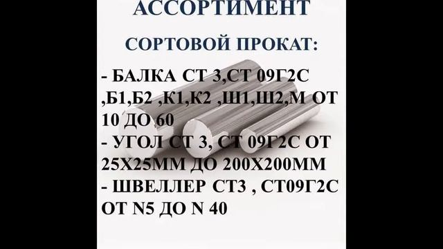 Арматура 12 от ООО «РусКомРесурс»