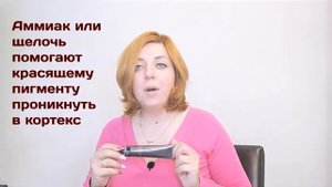 Что входит в состав краски для волос, краска для волос в домашних условиях