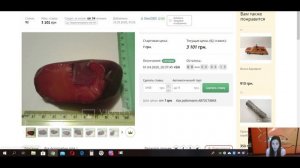 Покупаю сахалинский янтарь, бусы из янтаря за 50 000 гривен