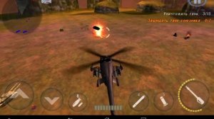 Прохождение игры вертолеты атака 3D