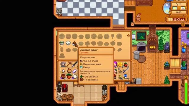 Stardew Valley Как тащить в Стардью Валлей #80 | Год 2. Лето 23. Льюис, Кент, Вилли и новая Лейка.