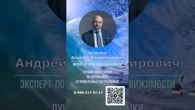 Все лучшие квартиры и апартаменты на море в одном офисе