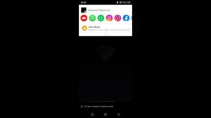 как оставить комментарий? под видео в лайк шок!