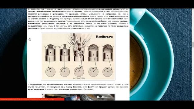 Детонация двигателя: причины возникновения и, чем опасна? смотреть онлайн
