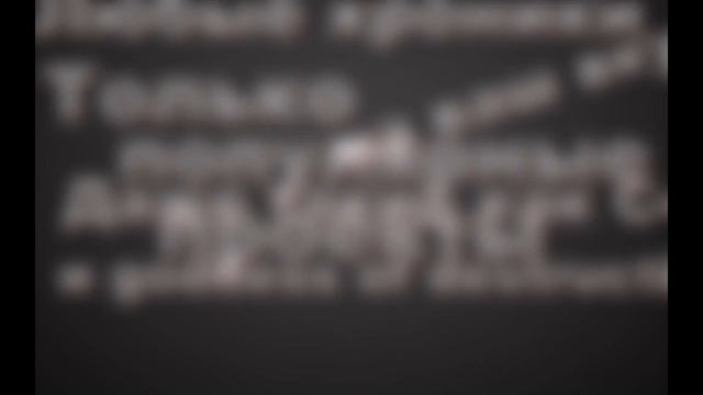 Ревизор шоу Lineage2 смотреть онлайн