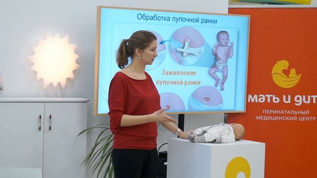 Первые дни с ребенком дома смотреть онлайн