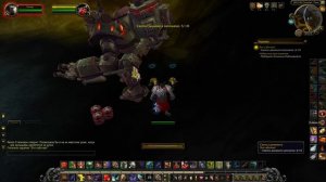 Это саботаж World of Warcraft Battle for Azeroth