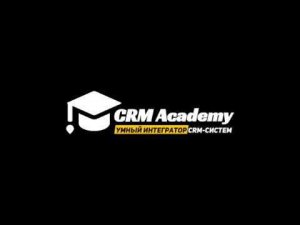 CRM как инструмент управления и контроля продаж