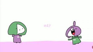 Песня налоги!!! Мирби😀