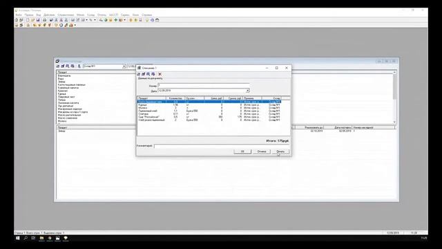 Питание в колледже: составляем план-меню по СанПиН смотреть онлайн