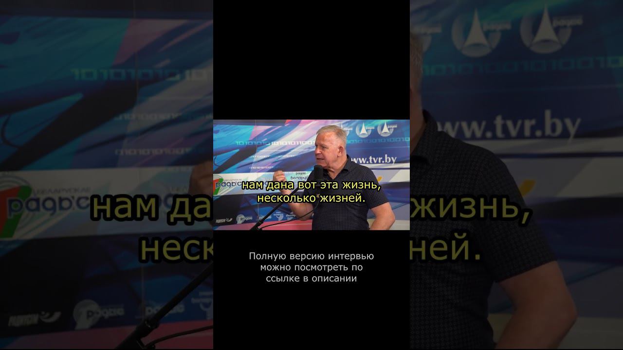 Каков смысл жизни? #смыслжизни #ЮрийНиколаевичЛуценко