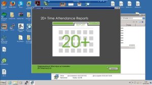 Install ZKTime.Net 3.0